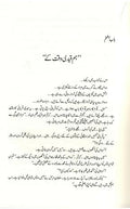 Haalim Part-2 (Hum Qaidi Waqt kay)