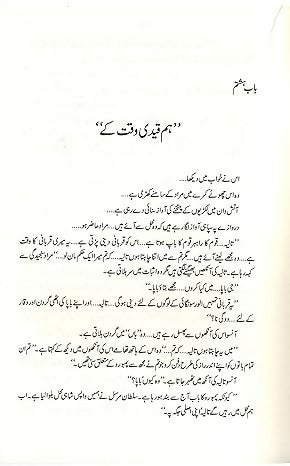 Haalim Part-2 (Hum Qaidi Waqt kay)