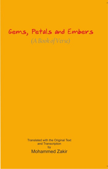 Gems, Petals & Embers
