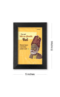 Quotes Wall Posters with Frame for Home and Office of Mirza Ghalib : Neend Kyu Raat Bhar Nahin aati