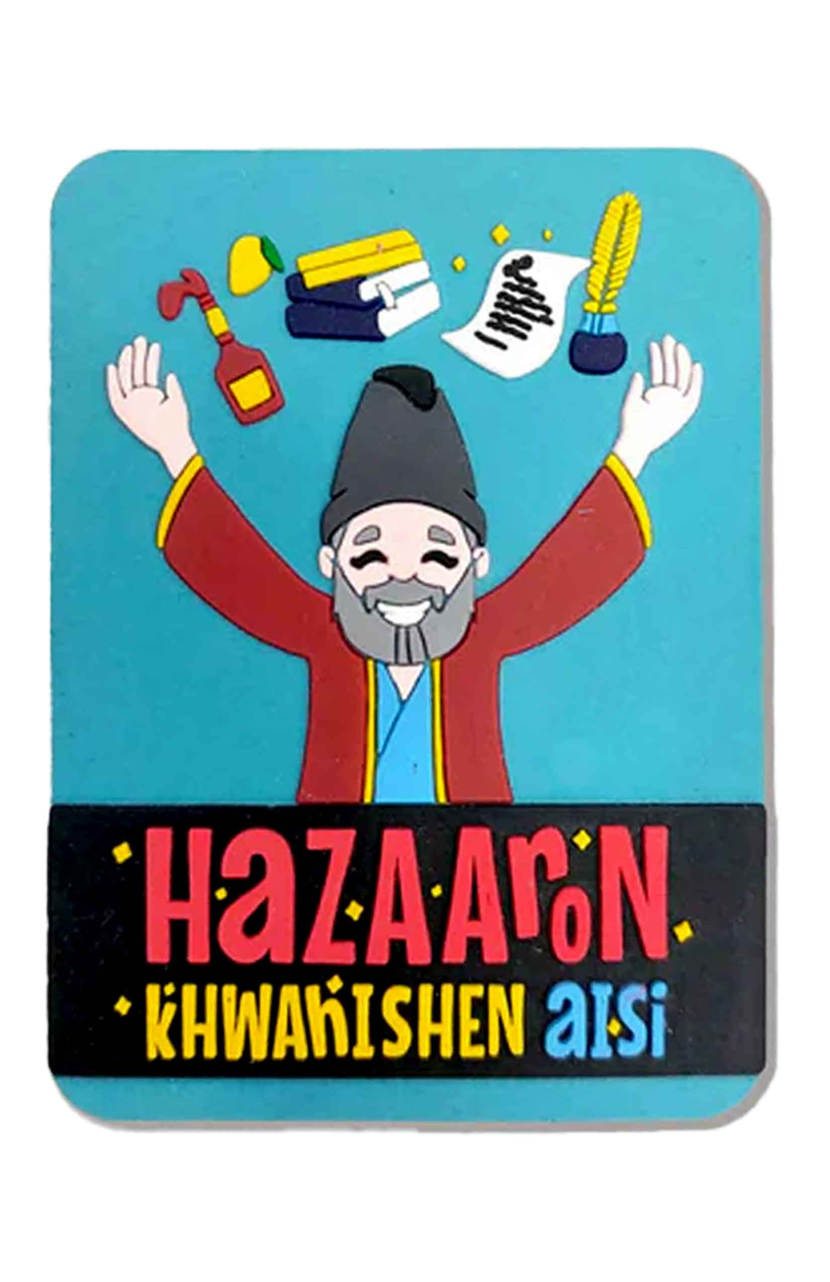 Rekhta Fridge Magnets