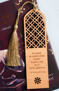 Wooden Bookmarks With Urdu Shayari & Naqqashi