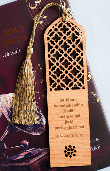 Wooden Bookmarks With Urdu Shayari & Naqqashi