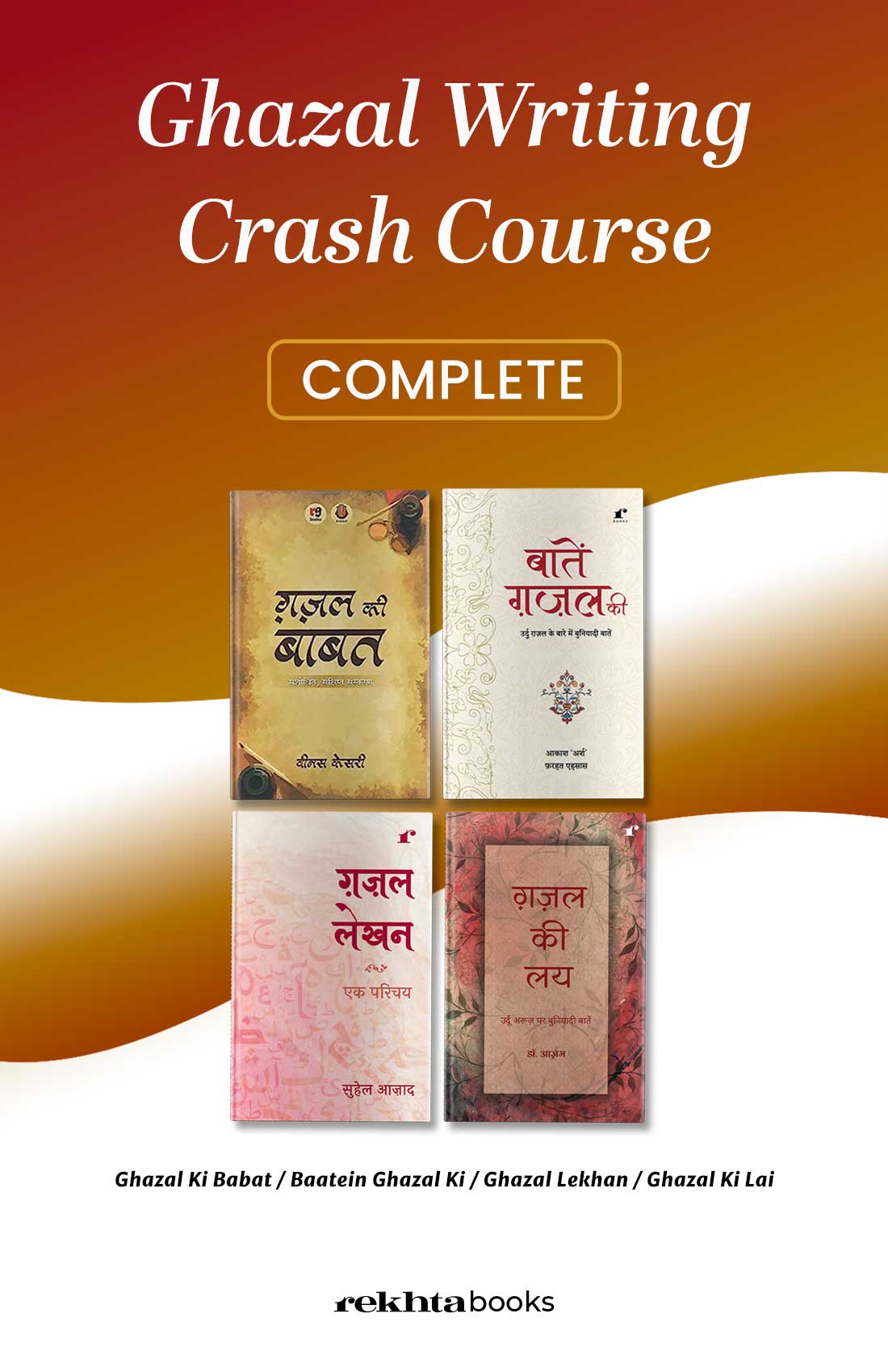 Ghazal Writing Crash Course (Combo Set) (Hindi)
