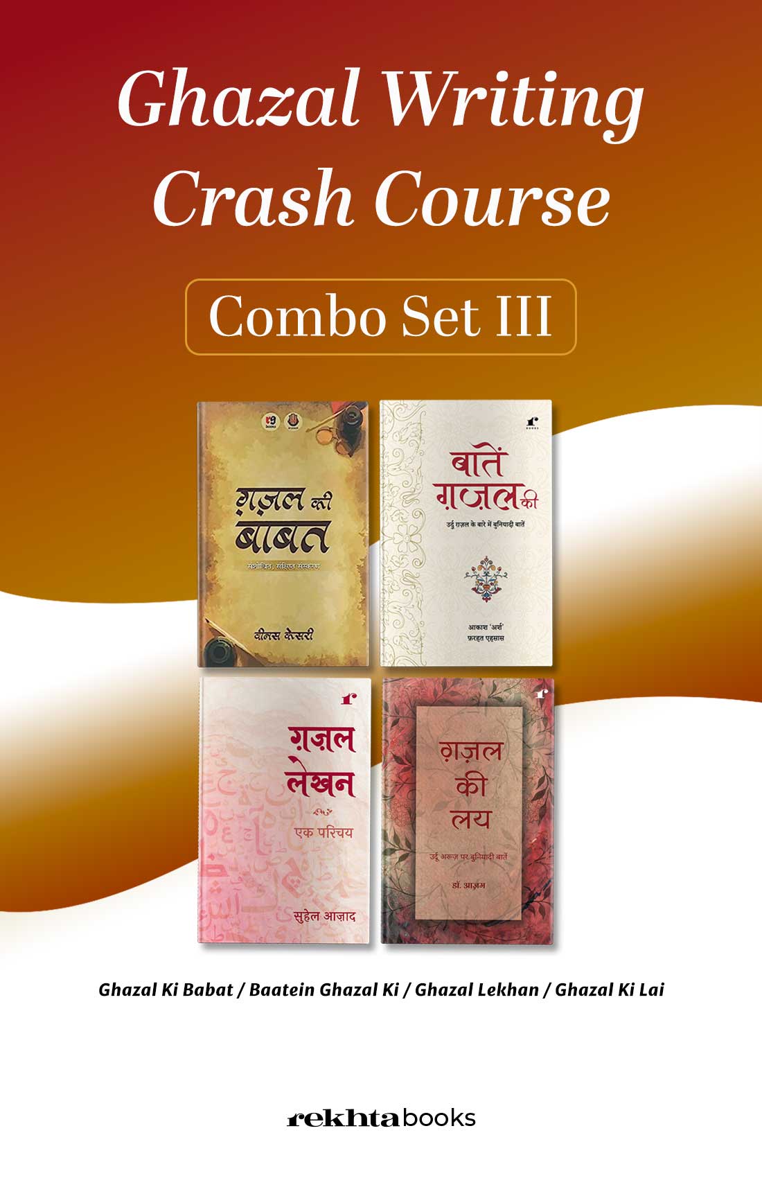 Ghazal Writing Crash Course (Combo Set) (Hindi)