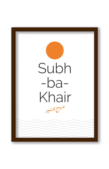 Quotes Wall Posters with Frame for Home and Office ; Subh-Ba-Khair