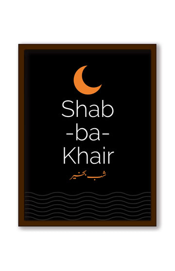 Quotes Wall Posters with Frame for Home and Office ; Shab-Ba-Khair