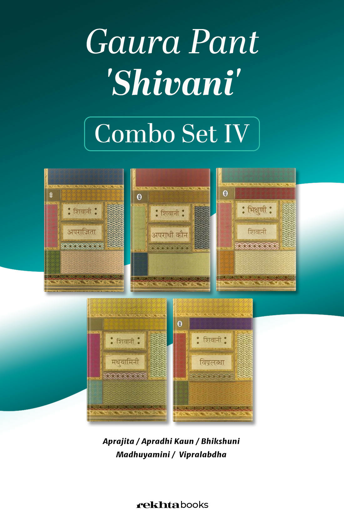 Gaura Pant "Shivani" Combo set