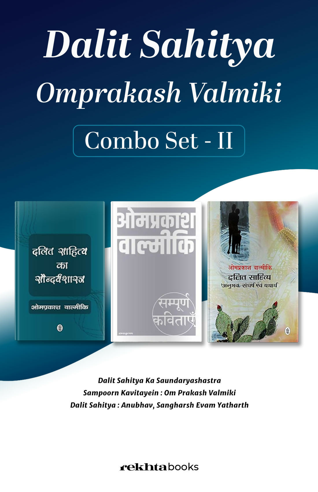 Dalit Sahitya By Omprakash Valmiki Combo