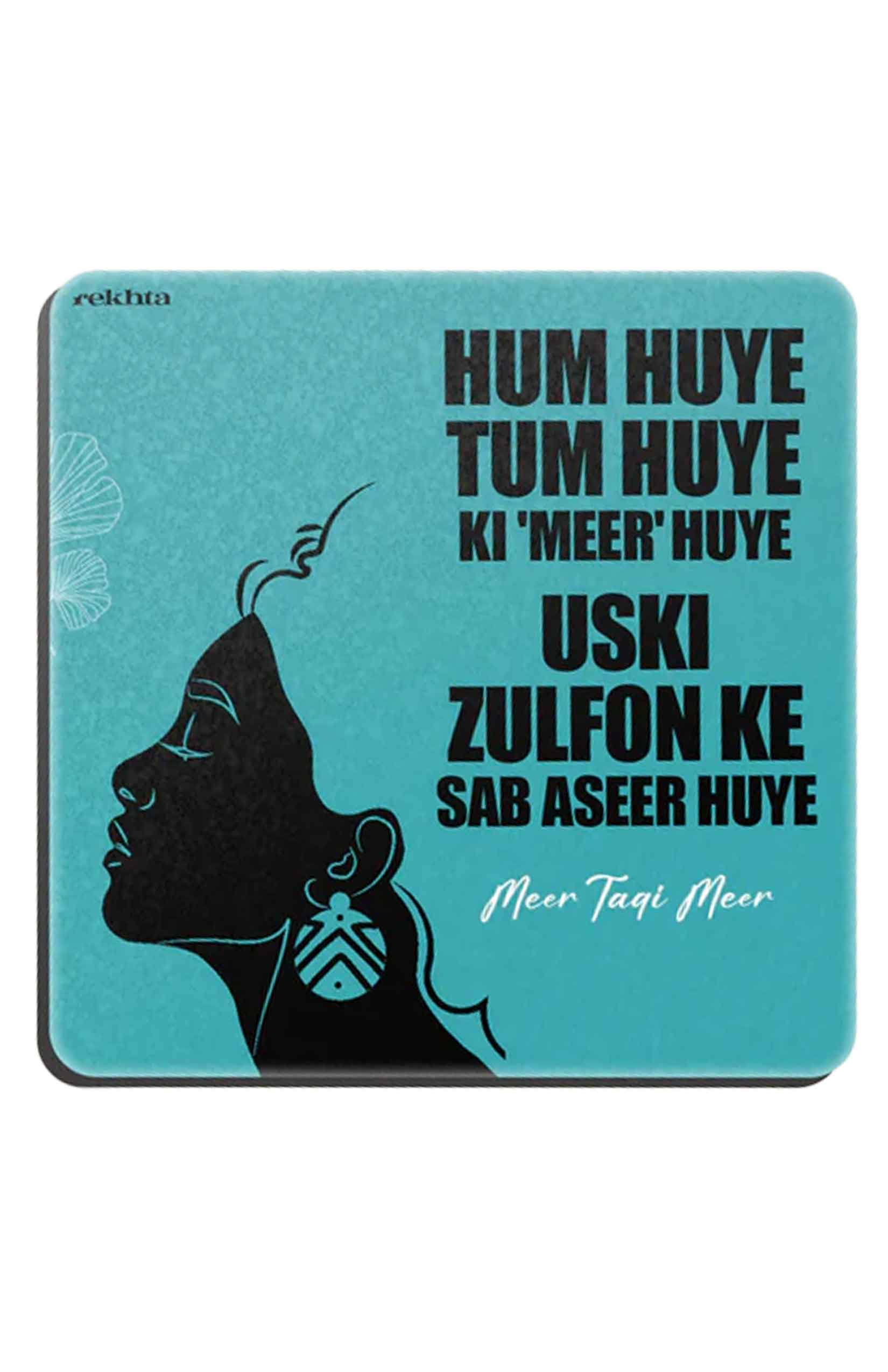 Rekhta Fridge Magnets