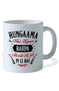 Rekhta's Urdu Shayari Mugs