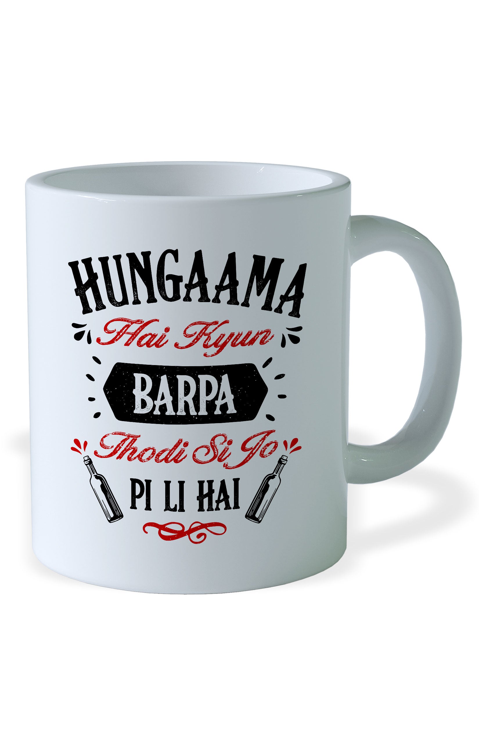 Rekhta's Urdu Shayari Mugs