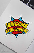 Urdu Alfaaz Stickers - Set of 10