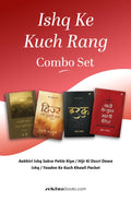 Ishq Ke Kuch Rang : Combo Set (Hindi)