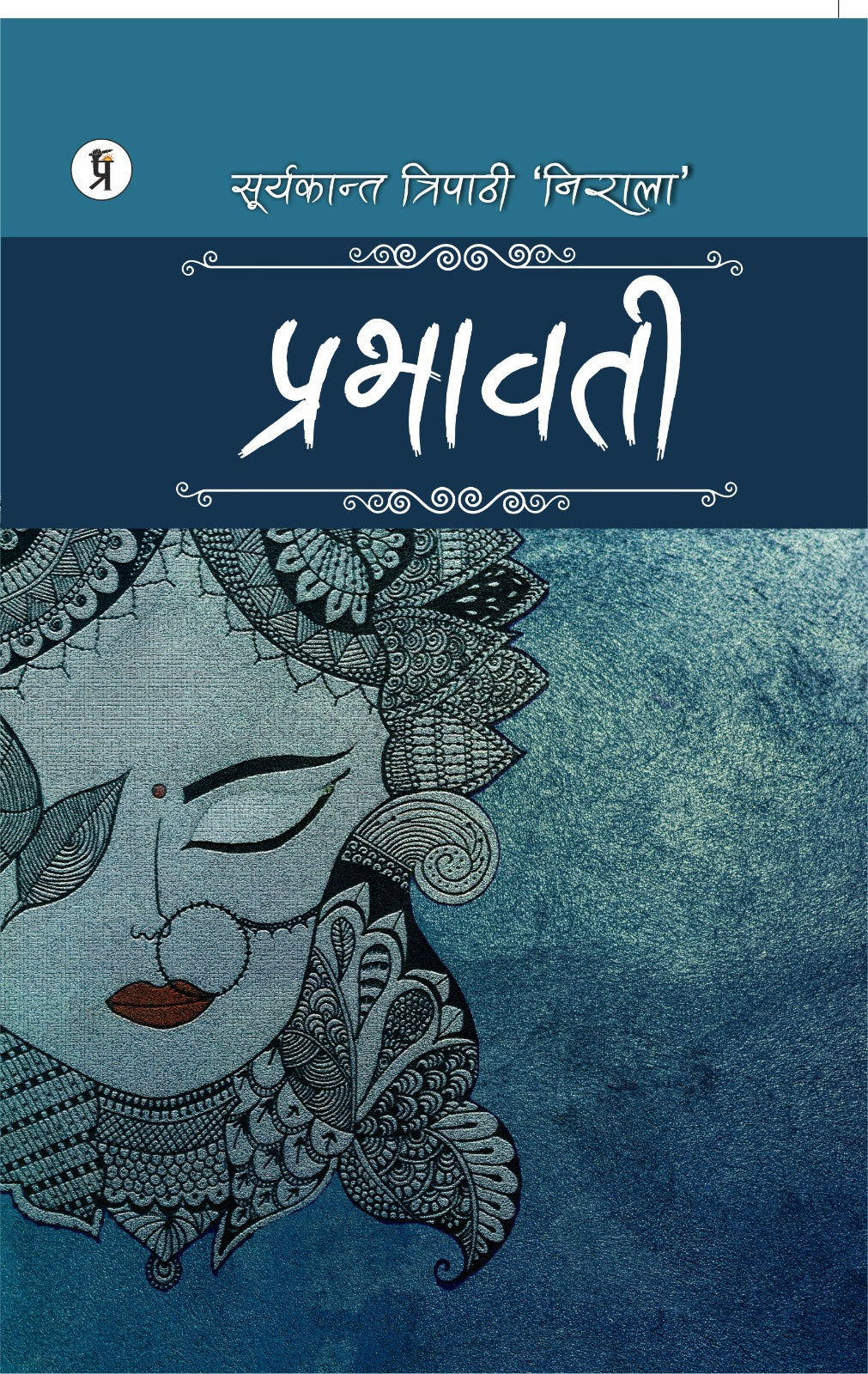 Prabhavati
