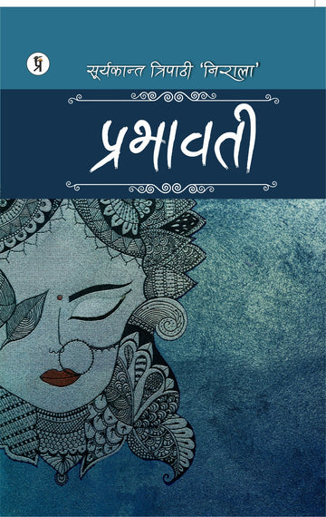 Prabhavati