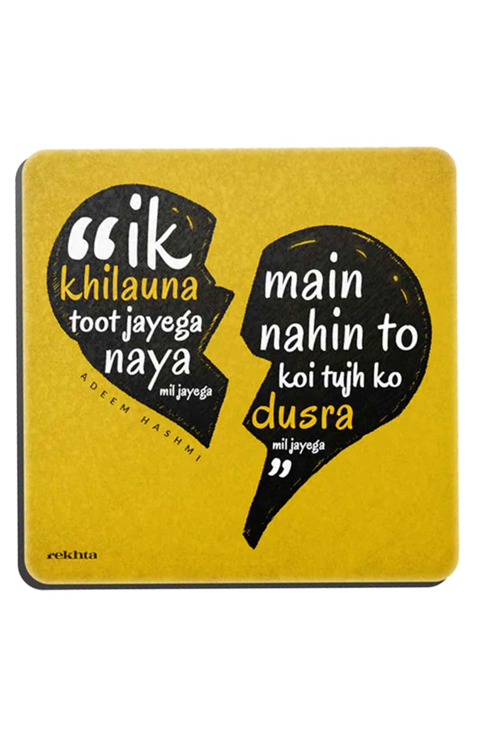 Rekhta Fridge Magnets