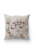 Ishq- Sabr Cushion Cover Combo Set of 2