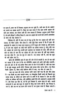 Genius Of J. KrishnaMurthi Book Set (Hindi)