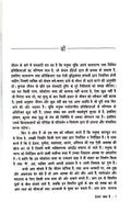 Genius Of J. KrishnaMurthi Book Set (Hindi)