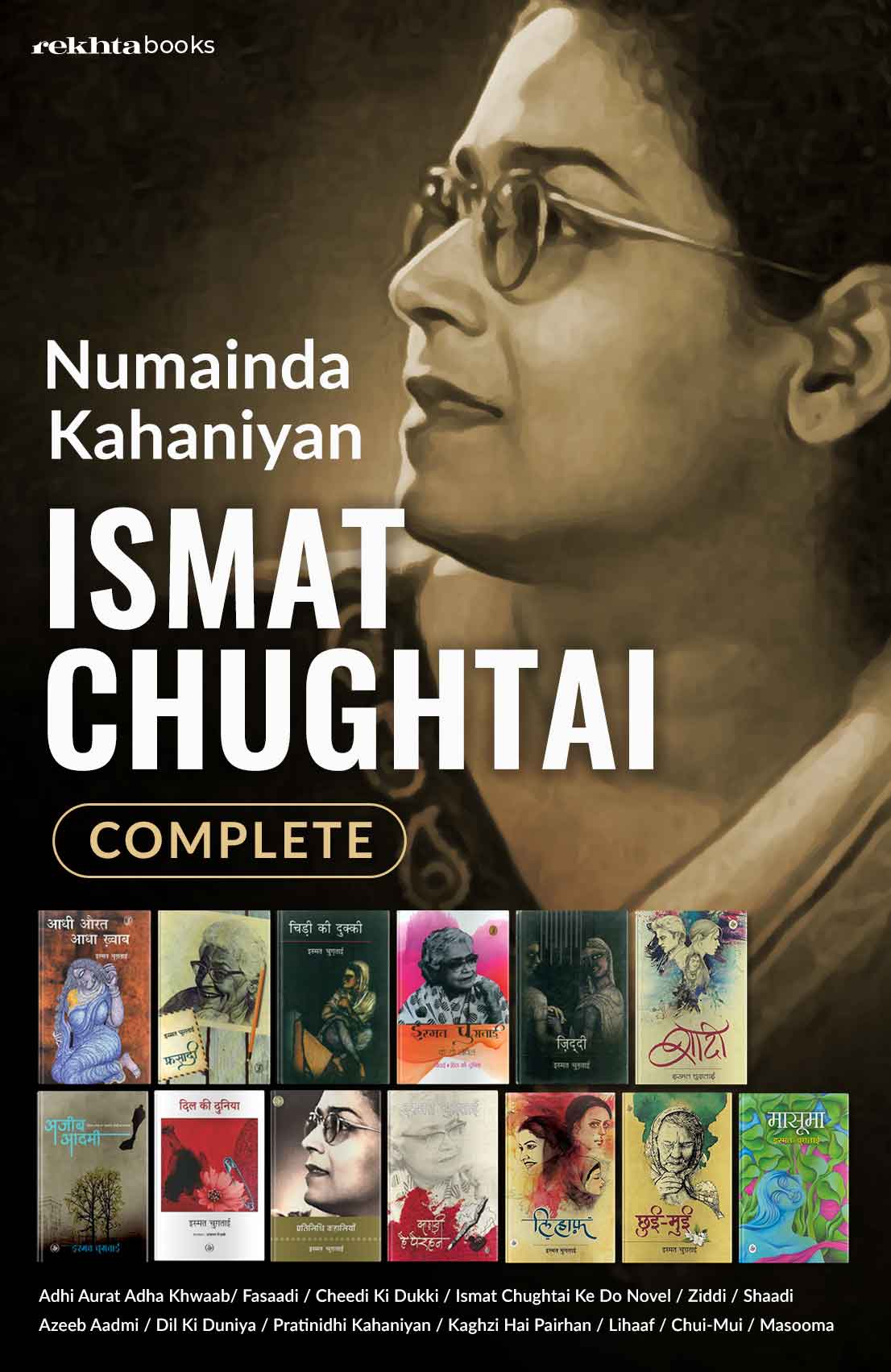 Ismat aapa -Numainda kahaniyan Combo set (Hindi)