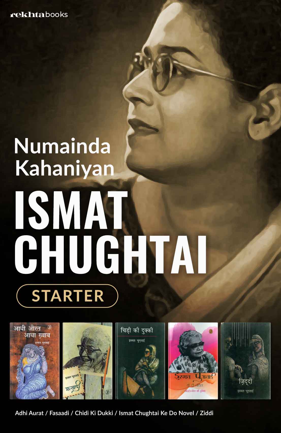 Ismat aapa -Numainda kahaniyan Combo set (Hindi)