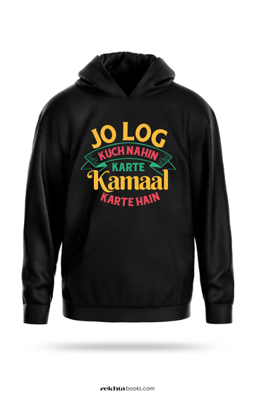 Jo Log Kuch Nahi Karte- Unisex Oversized Hoodie