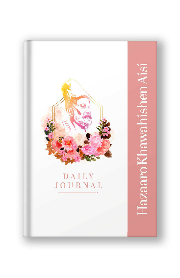 Hazaaron Khwahishen Desire Box