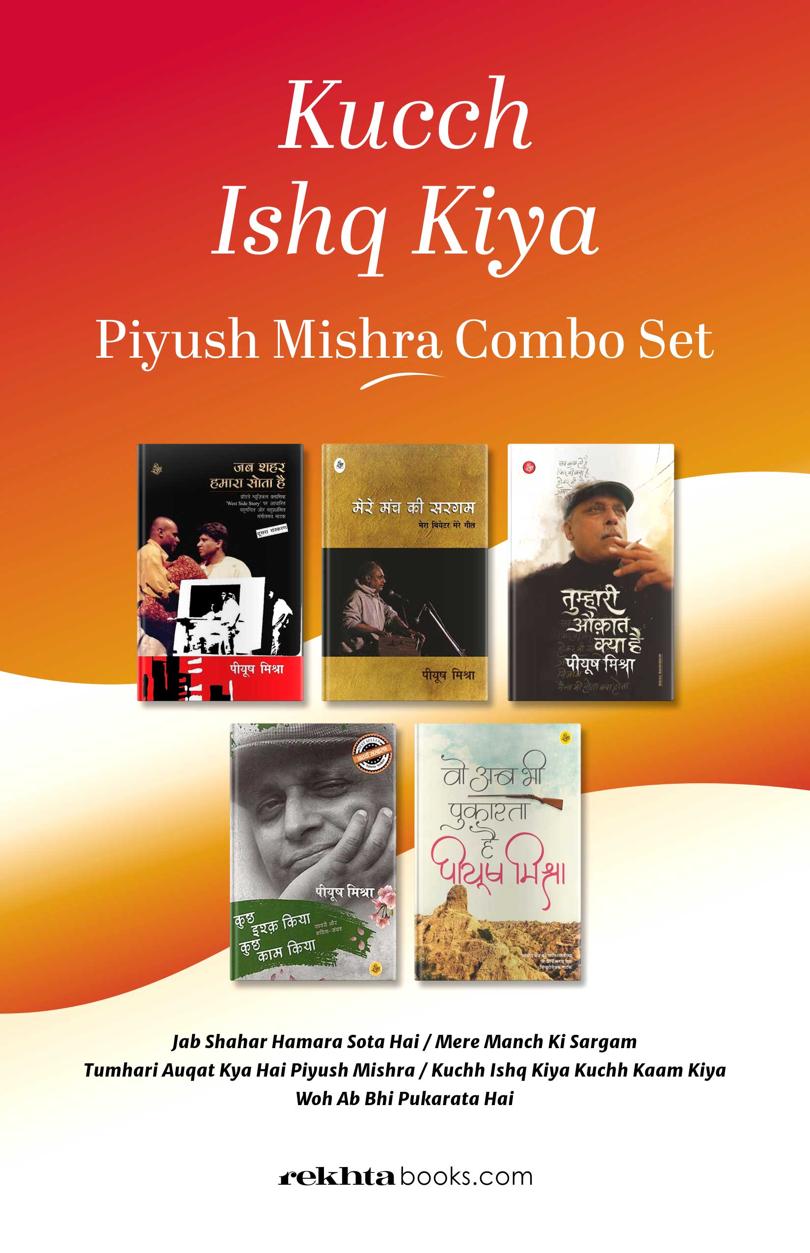 Kucch Ishq Kiya  Piyush Mishra Combo Set (Hindi)