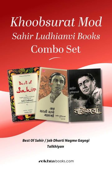 Khoobsurat Mod Sahir Ludhinanvi Book Combo set (Hindi)
