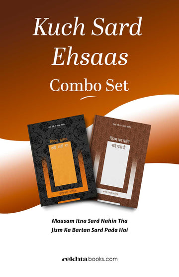 Kuch Sard Ehsaas : Combo Set