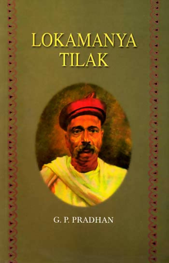 LOKAMANYA TILAK (English)