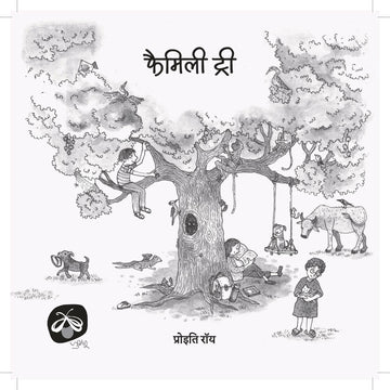 FAMILY TREE-images-0