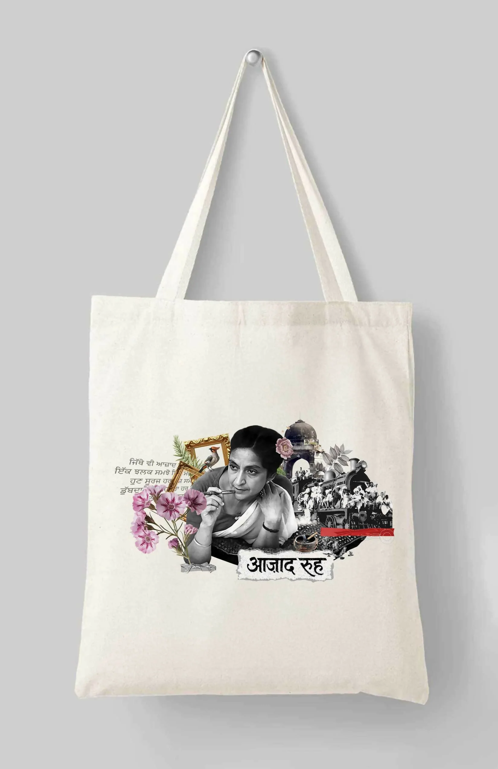 Rekhta Tote Bags