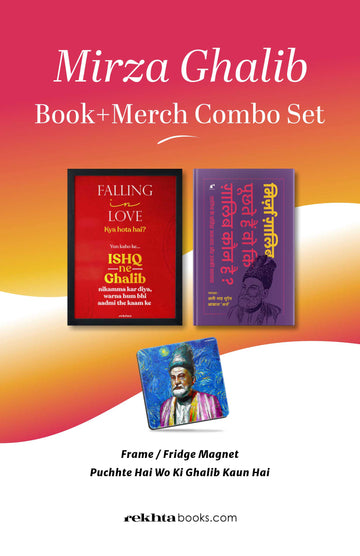 Mirza Ghalib Book, Merch Combo Set (Hindi)