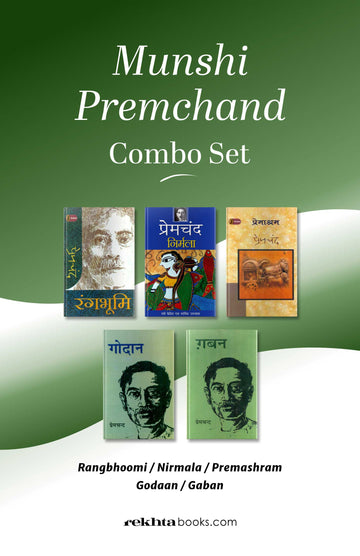 Munshi Premchand Combo Set (Hindi)