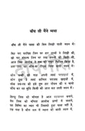 Mahadevi Verma Kavitayein Combo Set (Hindi)