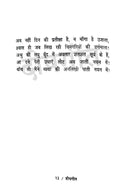 Mahadevi Verma Kavitayein Combo Set (Hindi)
