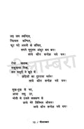 Mahadevi Verma Kavitayein Combo Set (Hindi)