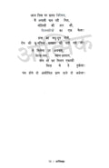 Mahadevi Verma Kavitayein Combo Set (Hindi)