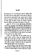 Mahadevi Verma Kavitayein Combo Set (Hindi)