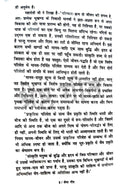 Mahadevi Verma Kavitayein Combo Set (Hindi)