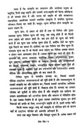 Mahadevi Verma Kavitayein Combo Set (Hindi)