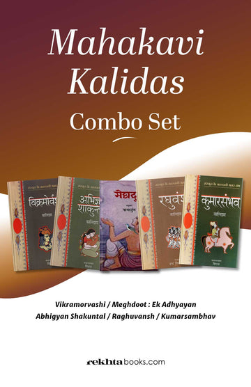 Mahakavi Kalidas - Combo set (Hindi)