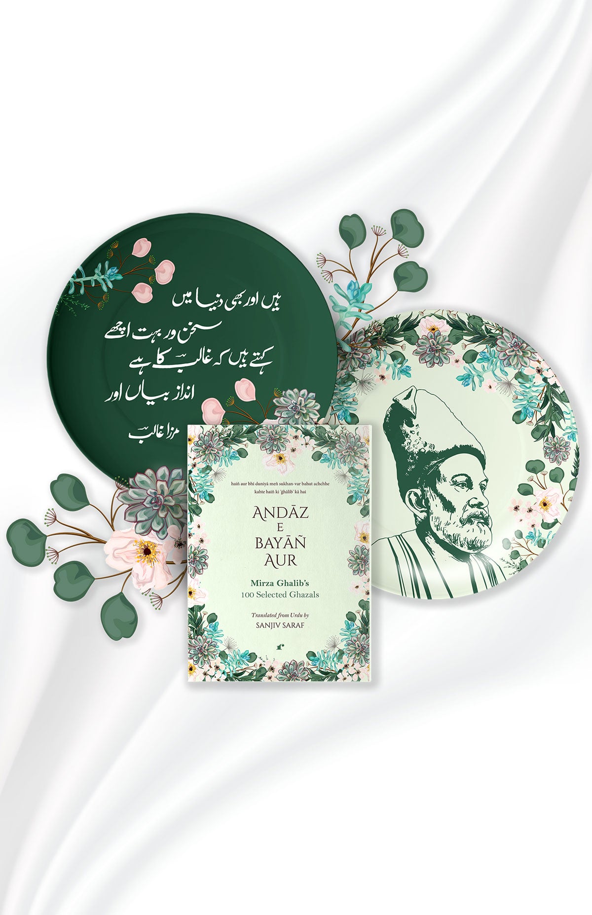 Andaz-E-Bayan - Poetry Lovers Premium Gift Box