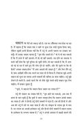 Mai Urdu Hoon