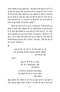 Mai Urdu Hoon