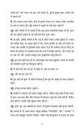 Mai Urdu Hoon