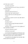 Mai Urdu Hoon