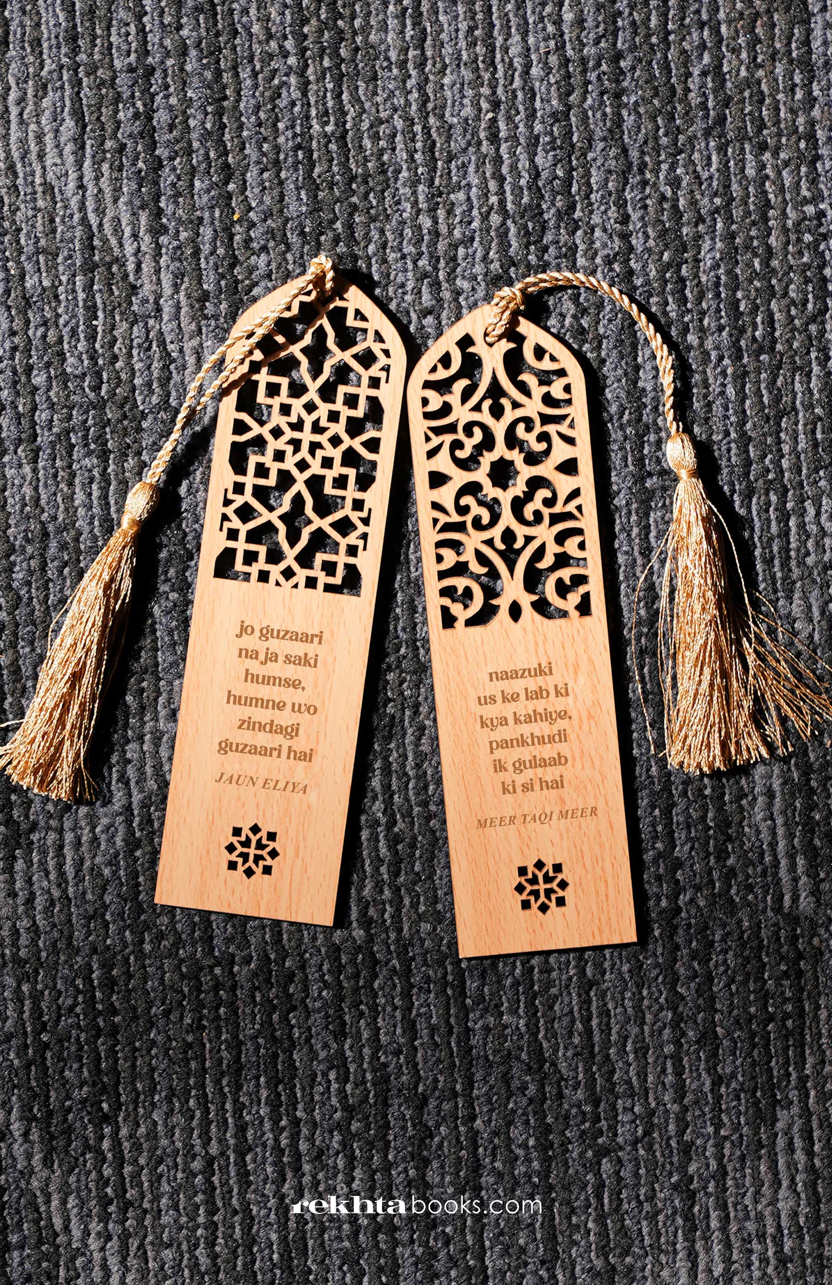 Wooden Bookmarks With Urdu Shayari & Naqqashi Set